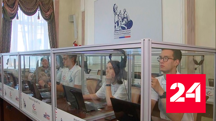 Памфилова рассказала о широком применении видеонаблюдения на выборах - Россия 24