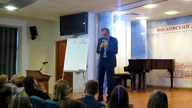 МДН - Интересная лекция смотреть онлайн