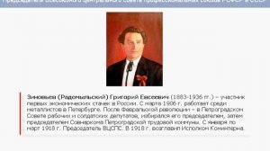 Основы профсоюзного движения. Становление и развитие Российского профсоюзного движения
