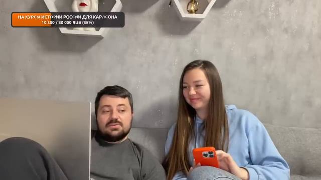 Карлсона стрим смотреть онлайн