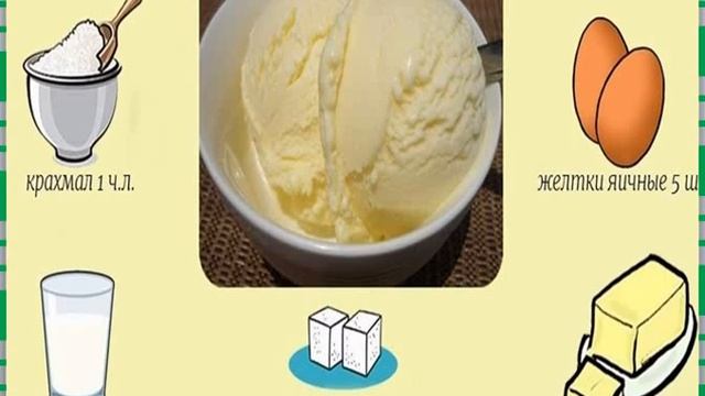 Балмұздақ смотреть онлайн