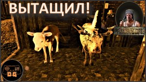 ◈ Farmer's Life ◈ КРАШУ ФЕРМУ ◈ Прохождение ◈ #27