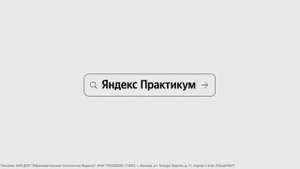 СТАНЬ БОГОМ ТЕРМИНАЛА. ГАЙД НА РАБОТУ С КОМАНДОЙ СТРОКОЙ.