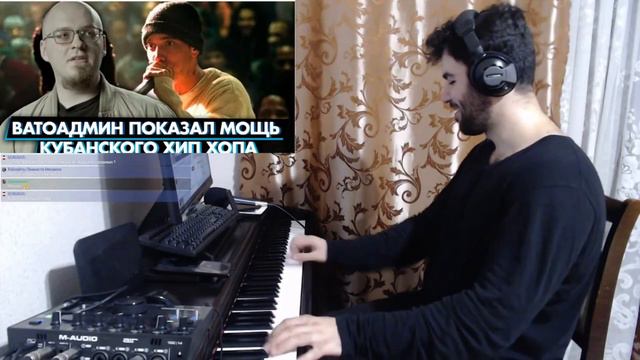 Поем и играем с Ватоадмином на стриме. смотреть онлайн