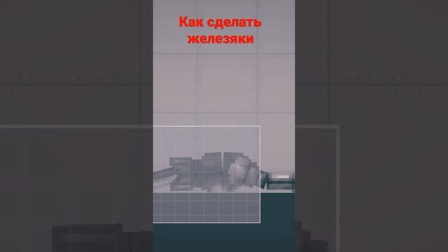 как сделать железные перчатки