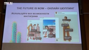 Супертренинг Инди Гогохия от MBM.RU _ Малый бизнес Москвы