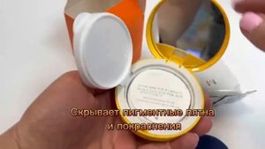 Тональный крем-кушон Magic Cushion Missha SPF 50 с запасным блоком (натуральный тон) цыпленок
