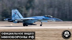 Многоцелевой истребитель Су-35 ВКС России  в ходе военной специальной операции #ГероиZ