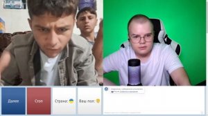 КАША ЧАТ РУЛЕТКА ВЫБРАЛ УКРАИНУ УНИЗИЛ НАГЛЫХ КАВКАЗЦЕВ
