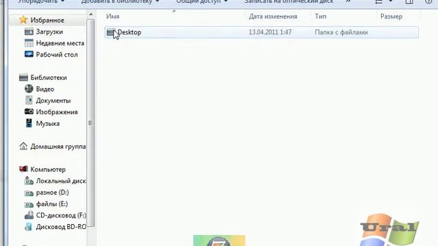 Видео курс по созданию сборки Windows 7 Урок 11 смотреть онлайн