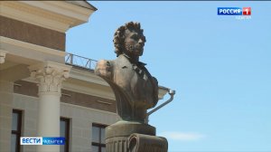 Мероприятия в честь 225 дня рождения А. С. Пушкина прошли по всех муниципалитетах Адыгеи