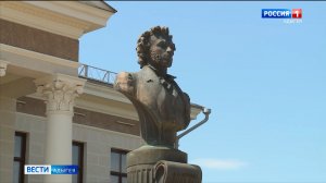 Мероприятия в честь 225 дня рождения А. С. Пушкина прошли по всех муниципалитетах Адыгеи