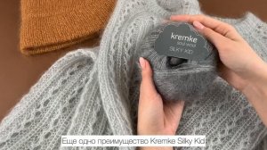 Обзор пряжи мохер на шелке Kremke Silky Kid