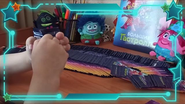 Открываем 200 пакетиков Тролли мировой тур смотреть онлайн