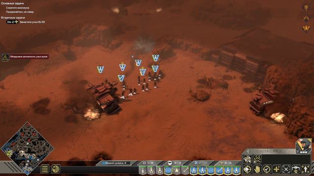 Starship Troopers Terran Command ФИНАЛ смотреть онлайн