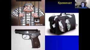 Применение полиграфа и новые подходы инструментальной детекции лжи, "Практическая психофизиология"
