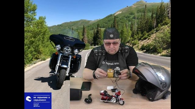 Слушать музыку за рулем мотоцикла, и не разбиться - как это сделать? Часть 1. смотреть онлайн