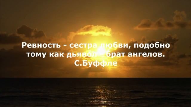 Цитаты, видео 3 смотреть онлайн