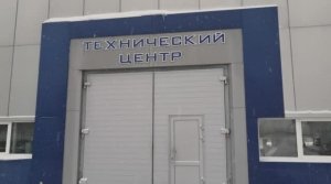 Газель - Братан, это фиаско или нет.