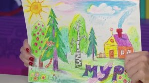 ✨Спокойной ночи, малыши✨Где Мур?