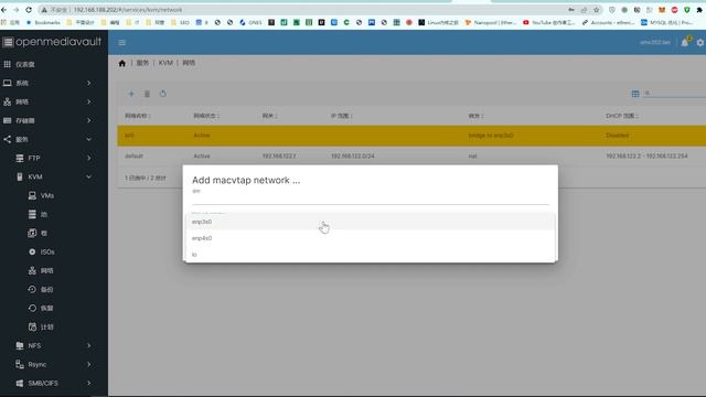 在openmediavault6轻松实现kvm虚拟机，优雅使用omv6实现aio смотреть онлайн