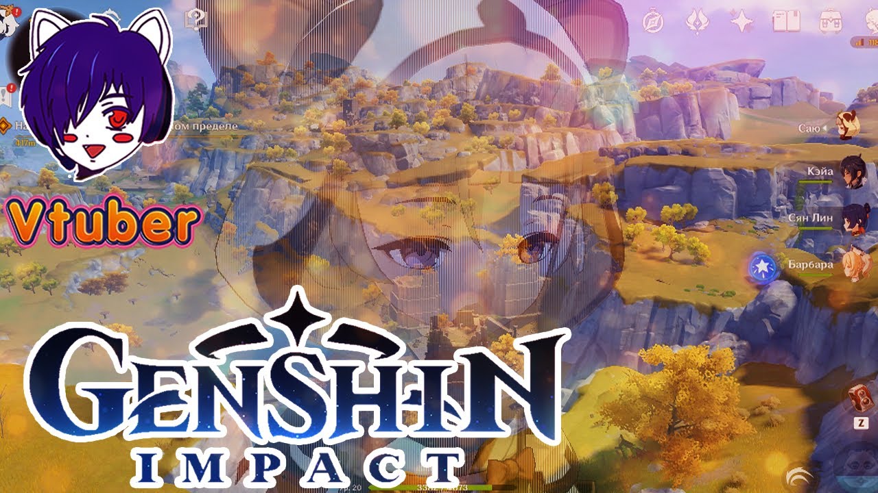 Genshin impact адепты. Геншин адепты в заоблачном пределе. Найдите адептов в заоблачном пределе Genshin Impact. Обитель адептов Genshin Impact.