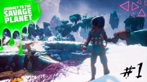 ВЫЖИВАНИЕ НА ДИКОЙ ПЛАНЕТЕ | JOURNEY TO THE SAVAGE PLANET ► Прохождение 1 Серия
