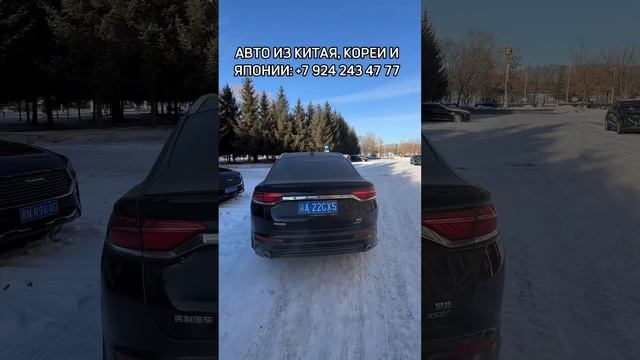 Geely Tugella из Китая в Россию❗️ Стоимость в конце видео. #япониятранзит #автоизкитая