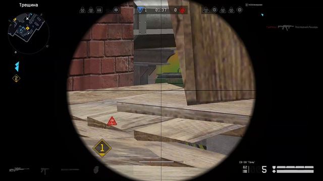 Как Видеть Через Смоук Warface / баг дыма смотреть онлайн