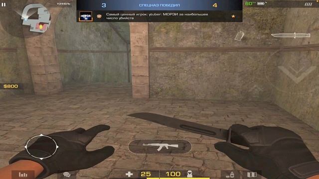 НА МЕНЯ КИНУЛИ ЖАЛОБУ! ? | Демка в союзники смотреть онлайн