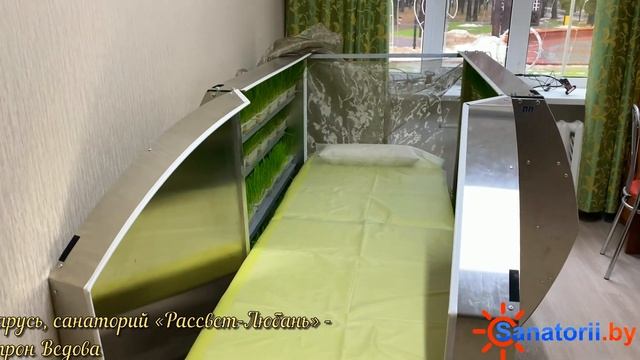 Санаторий Рассвет-Любань - биотрон Ведова, Санатории Беларуси смотреть онлайн