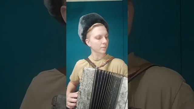 "Служить России" на баяне смотреть онлайн