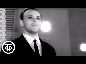 Николай Гуторович "Пешеход" 1967 г.