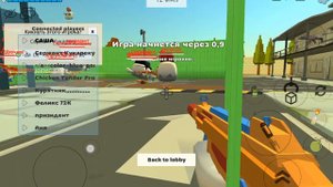 я зашёл батл рояль пвп на base01 играю играю а сверху чикен со снайперкой