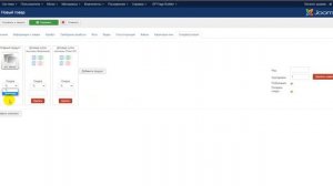 обзор магазина но joomla