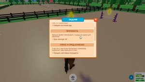 ИГРАЮ В HORSE VALLEY?ПРОКАЧКА