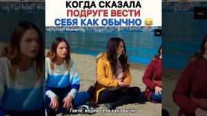 Сериал: Северная звезда