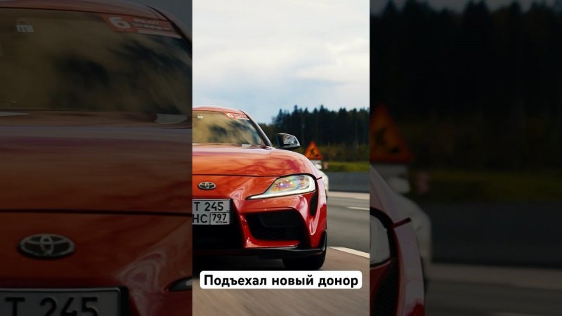 СКОРО МЫ ЕЕ РАСПИЛИМ  #supra90 #shorts