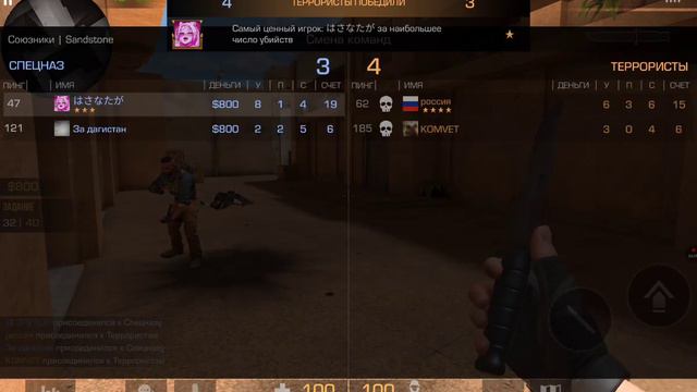 2023 Год🥳🎄 Они думали что разнесут нас😑 Тим ничего не делал!!😥 Самая новая демка в этом году🥳🌺 смотреть онлайн