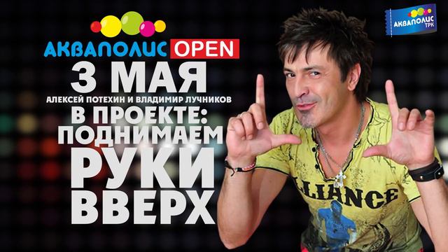 Праздничный концерт смотреть онлайн