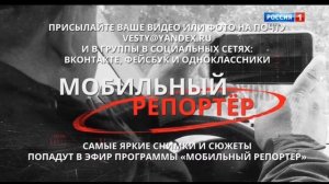 Переход С России 1 Тверь На Россию 1(11.09.2018).