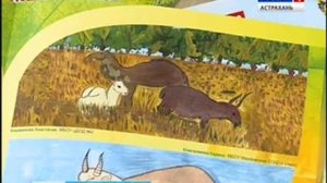 "Чистый  взгляд" ЛУКОЙЛа - для юных астраханцев