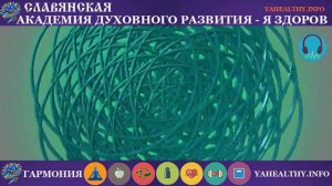 🎧 Страдания уходят навсегда от этой Божественной энергии | Печаль уходит |  Жива | Исцеление музыко