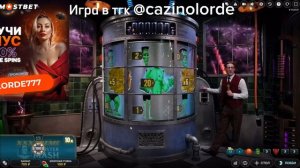 ПОЙМАЛ БОНУС ПОД ХОРОШИМ ИКСОМ