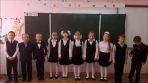 поздравление от 1-2 классов на день пожилых людей