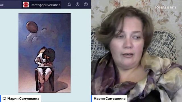 Как простить и отпустить отношения с мамой?