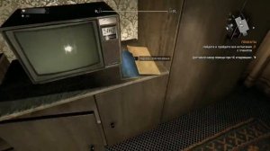 Dying Light: Где найти Чертеж - Нож-вонючка