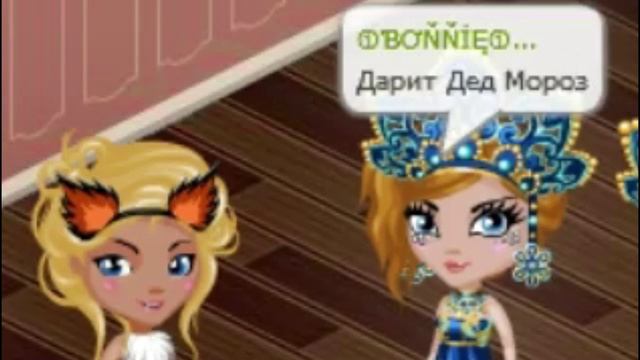 Праздник к нам приходит || АВАТАРИЯ смотреть онлайн