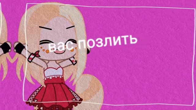 пишите кто хочет встречаться с моей подругой смотреть онлайн