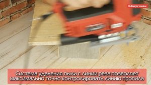 Электролобзики Энергомаш ГАРАНТ ЛБ1-1000, ЛБ1-850